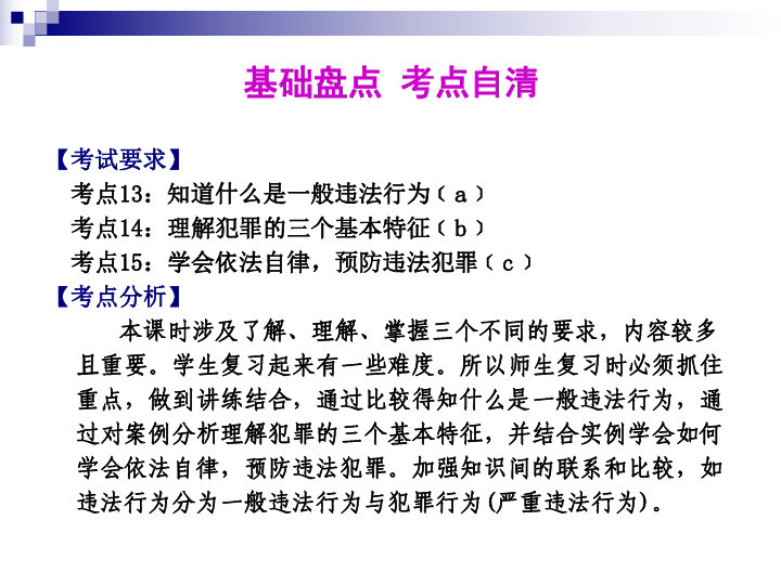 2024澳门正版资料大全下载_关注落实_最新核心_VS192.112.33.164