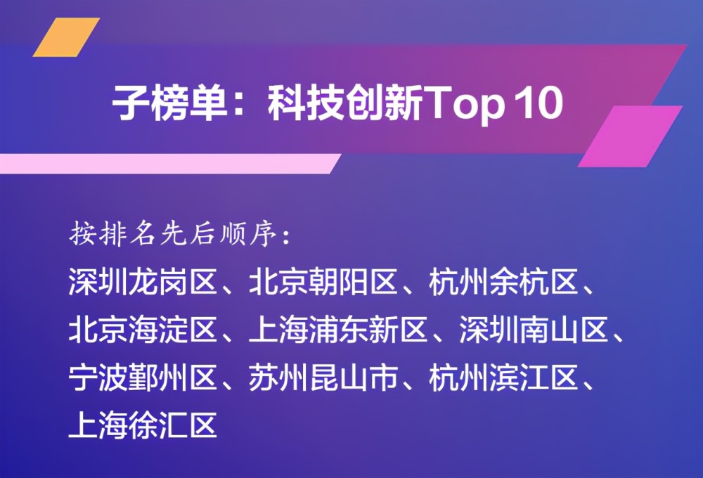 2024新奥资料免费精准109,科学研究解答解析现象_潜力版19.044