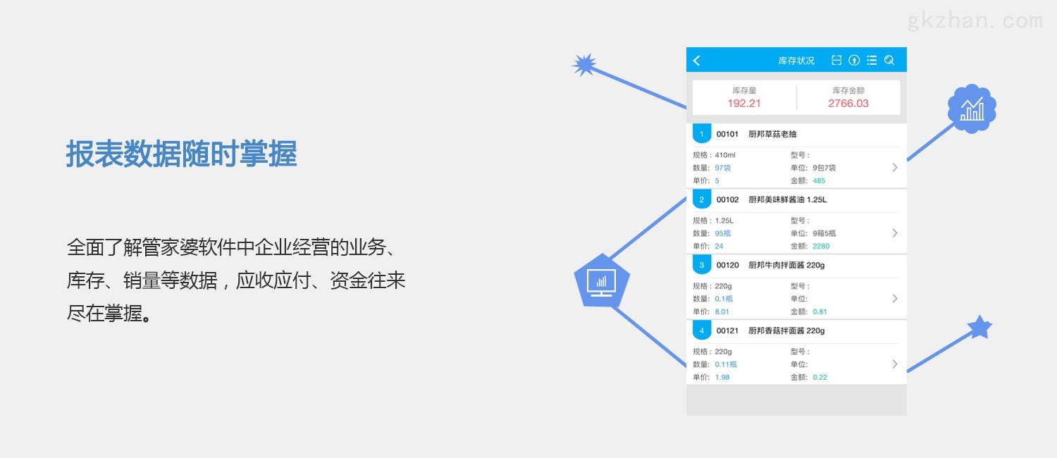 202管家婆一肖一码,数据引导设计策略_绿色型37.564