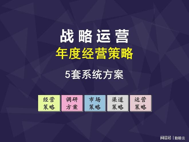 管家婆一码一肖资料大全,实用性执行策略讲解_宣传集90.605