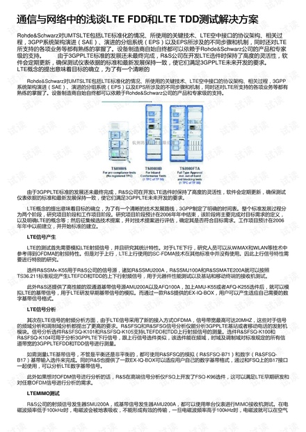 香港免费公开资料大全,可靠性执行方案_信息版42.483