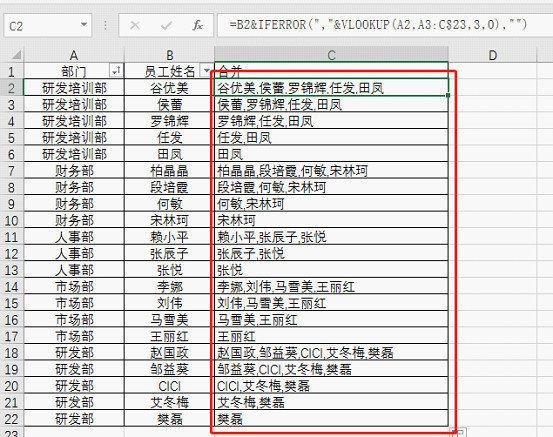 2024新奥正版资料免费,数据整合实施方案_灵动版12.308