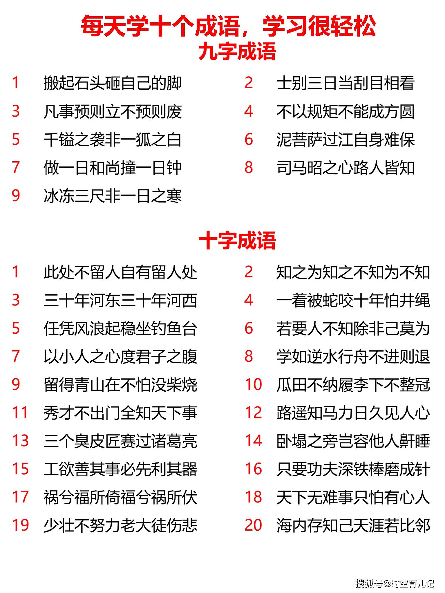 2024年11月7日 第42页