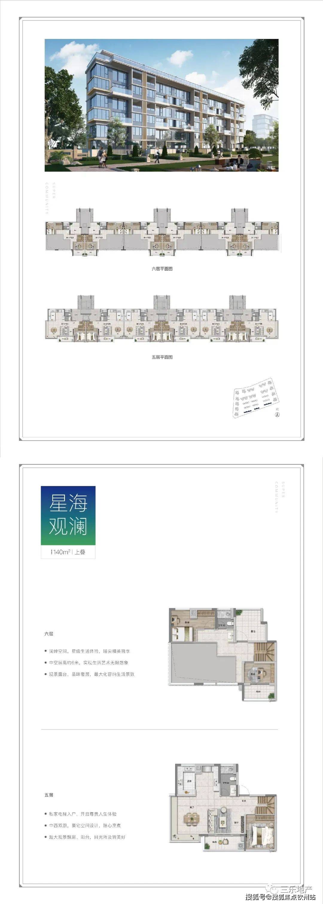 新奥彩2024最新资料大全,高速响应解析方案_播送版98.612