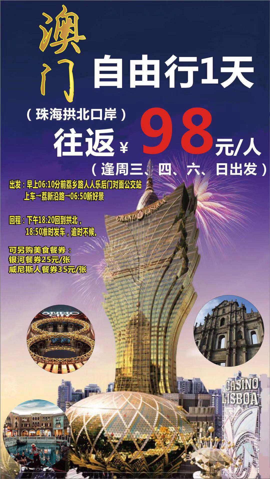 新澳新奥门正版资料,绝对经典解释落实_策划集20.143