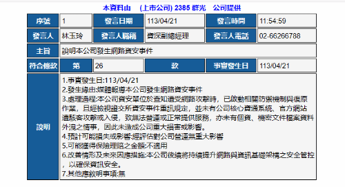 澳门内部资料独家提供,澳门内部资料独家泄露,多维研究路径解答解释_珍藏版68.191