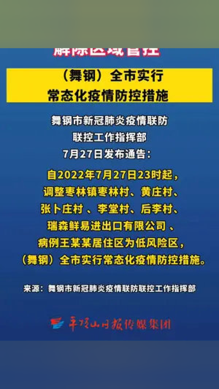 新澳门免费资料大全新牌门,关键解答解释落实_WP版34.462