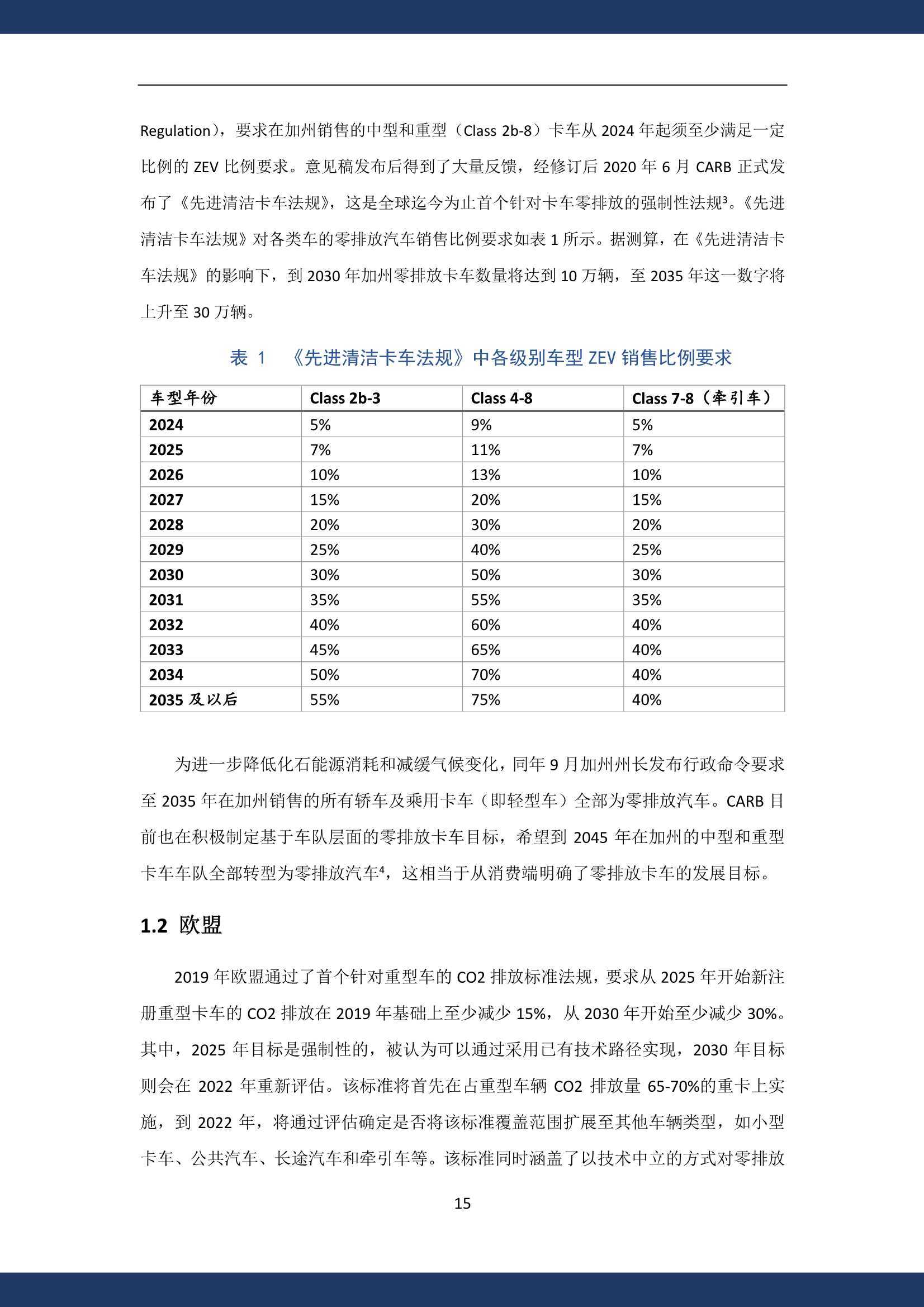 新澳门资料大全正版资料2024年免费下载,系统化评估解析现象_唯一集40.514