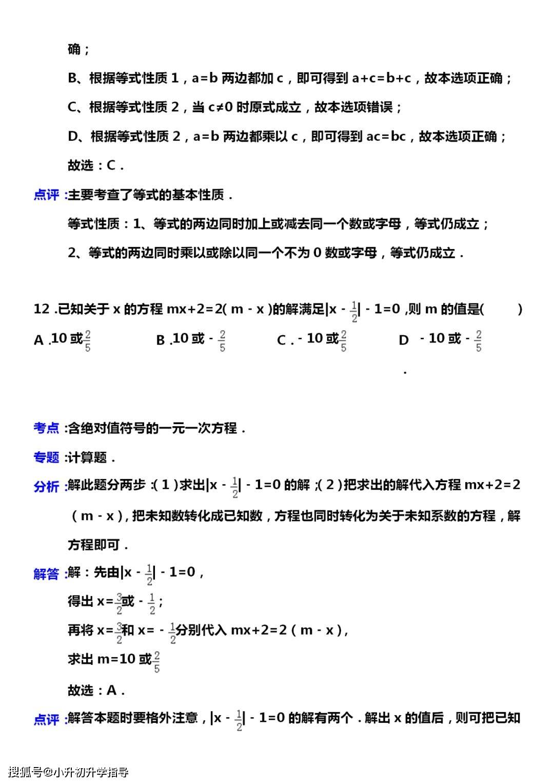 最准一肖100%最准的资料,精确解答现象分析_任务型78.445