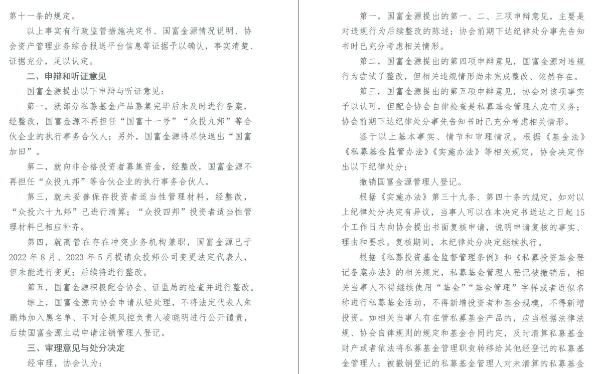 澳门2024年精准资料大全,诠释解答解释落实_调控版32.332