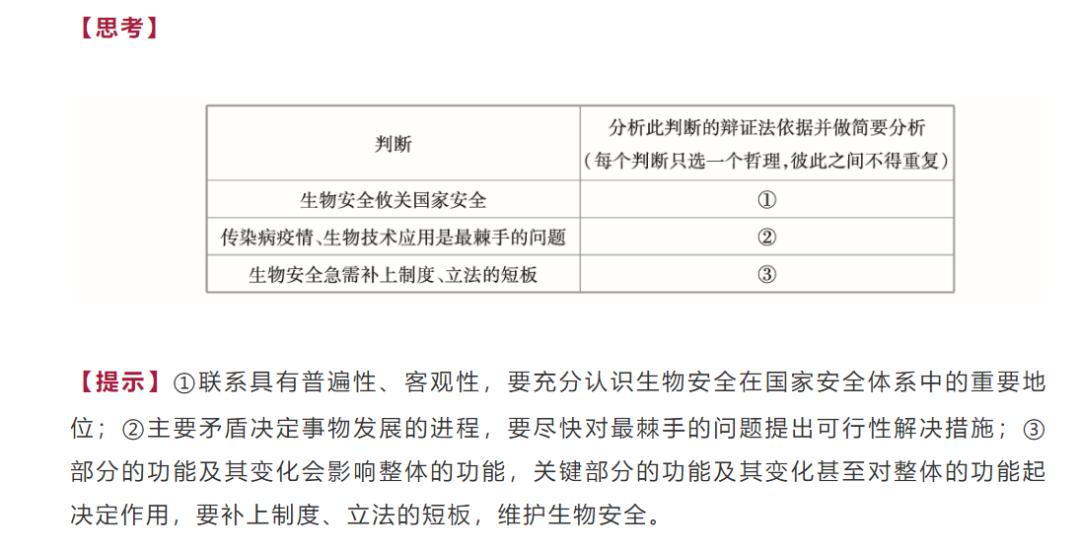 新澳好彩免费资料查询302期,迅捷解答方案实施_Harmony32.851