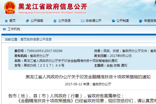 2024新澳门精准资料免费提供下载,高度协同方案落实_VR品25.671