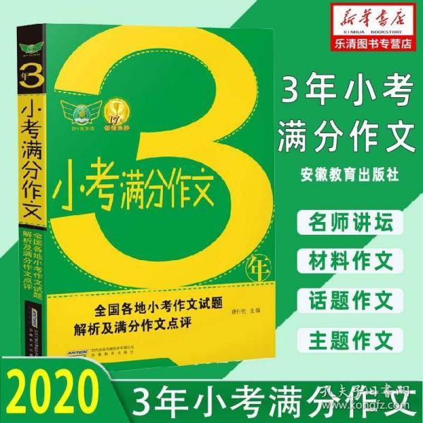 2024年11月7日 第28页