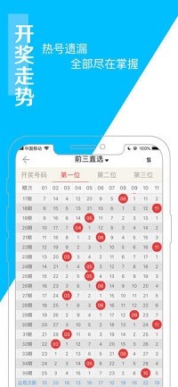 澳门王中王100%的资料155期,快速设计响应解析_研究型47.711