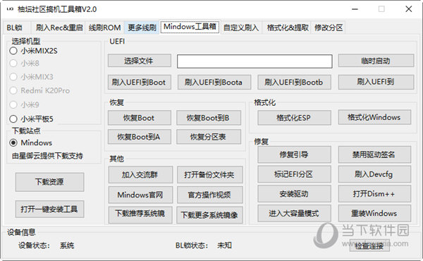 管家婆一码一肖100中奖71期,重点解析落实方案_超清版17.211