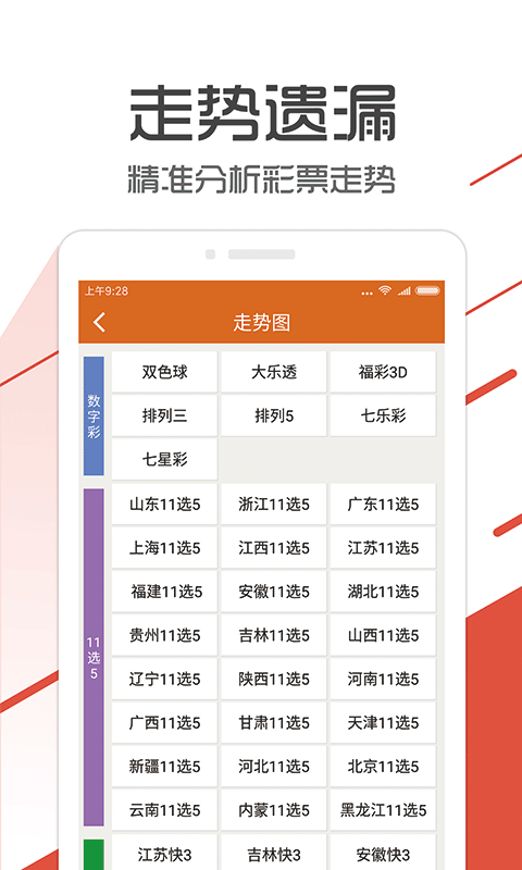 管家婆一码中一肖2024年,事件解答解释落实_GW82.887