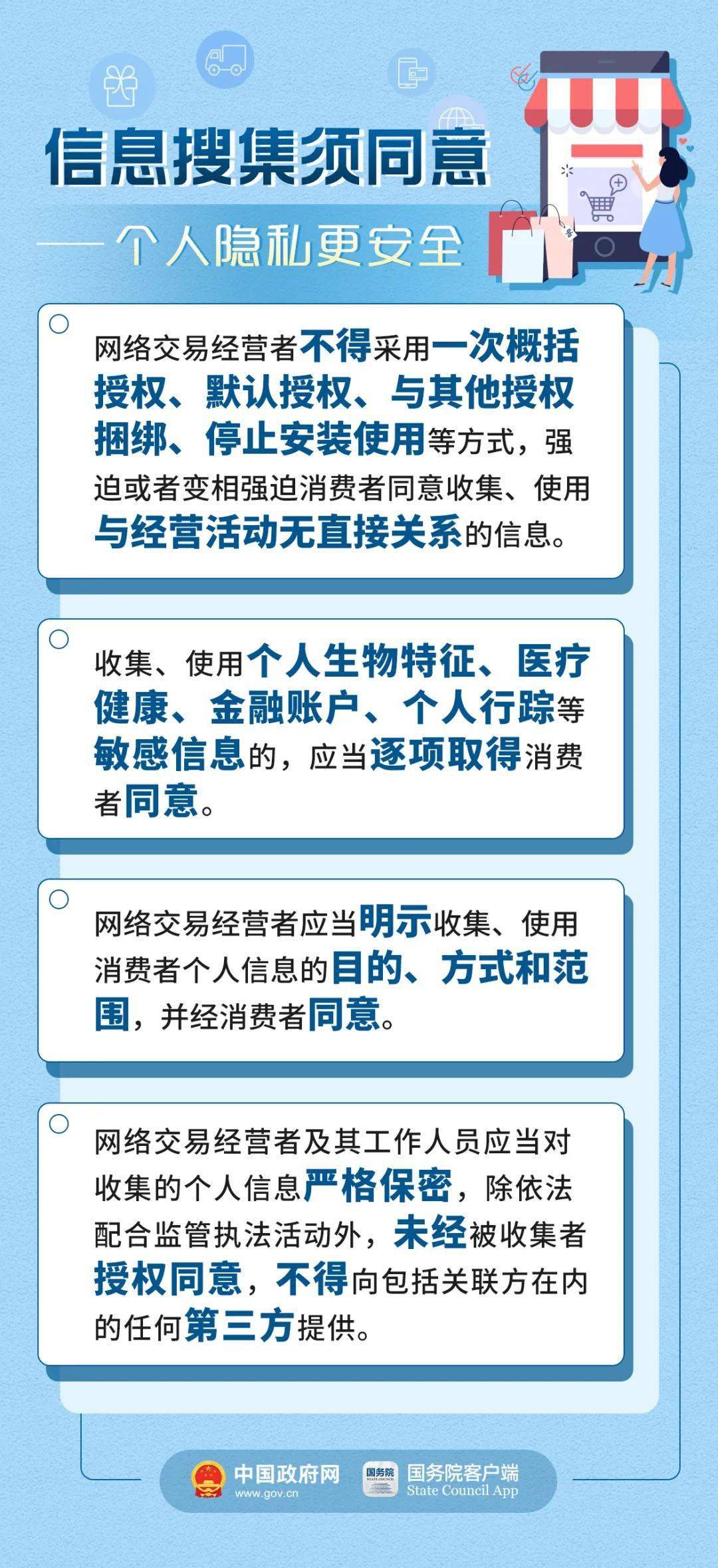 新澳精准资料免费提供221期,圣洁解答解释落实_中等款89.958