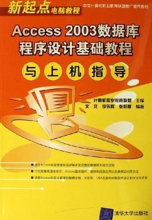 2004新澳门天天开好彩,深度数据解析设计_84.981