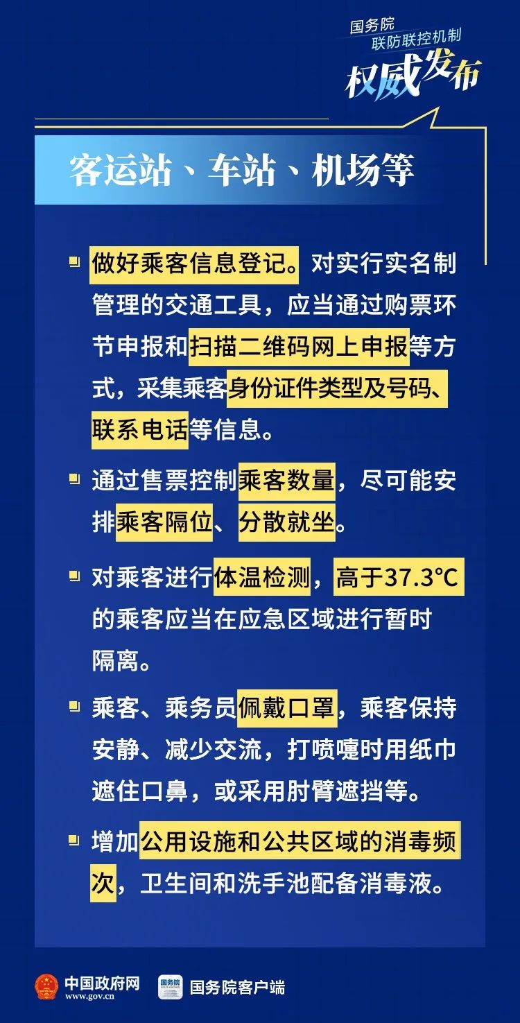 精准三肖三期内必中的内容,稳定解析计划_动感制63.415