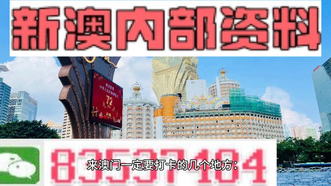 澳门4949资料免费大全,可持续发展解答落实_追忆版34.605