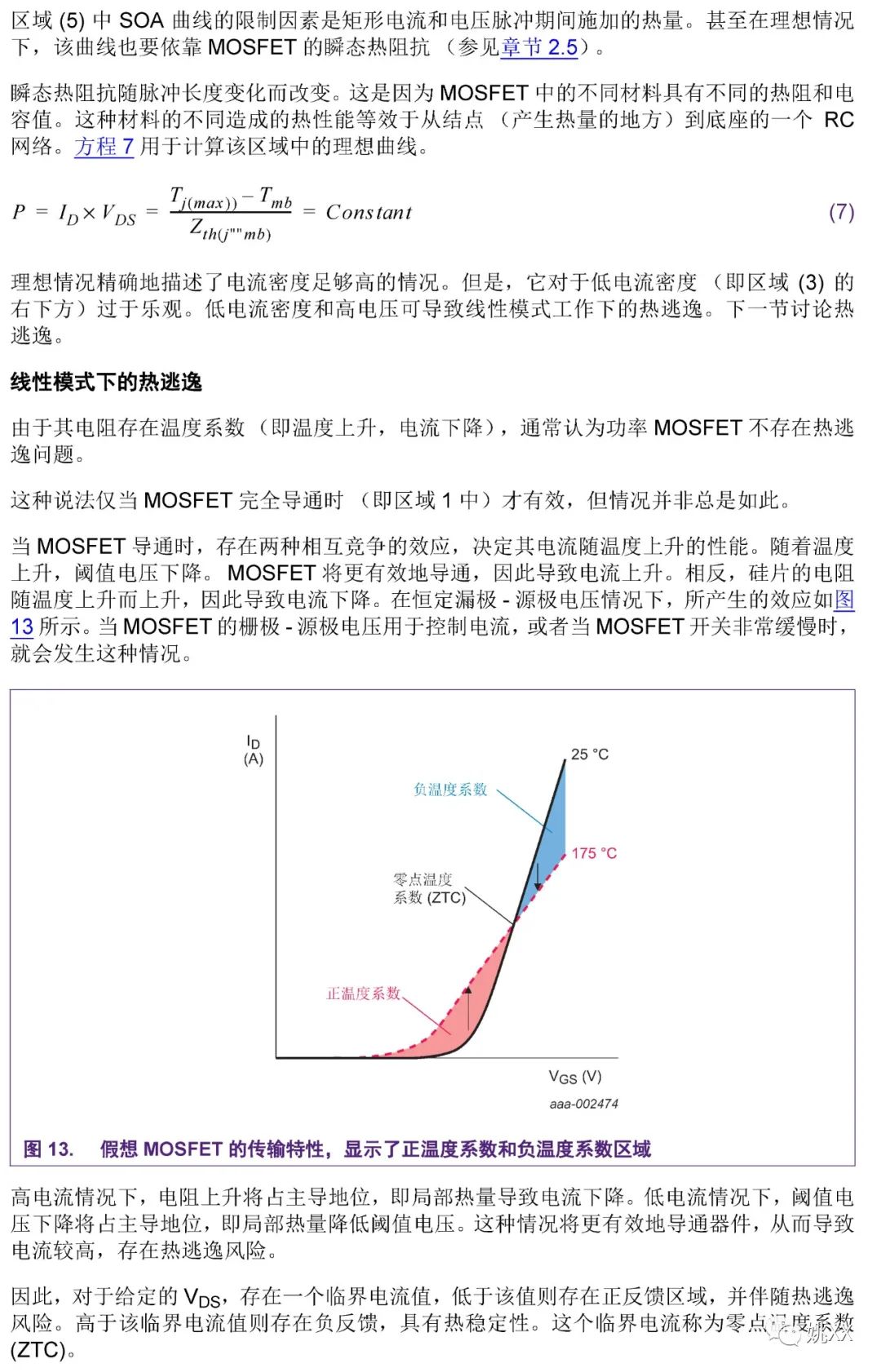 澳门最精准正最精准龙门蚕,专业指导解答解释手册_弹性品1.004