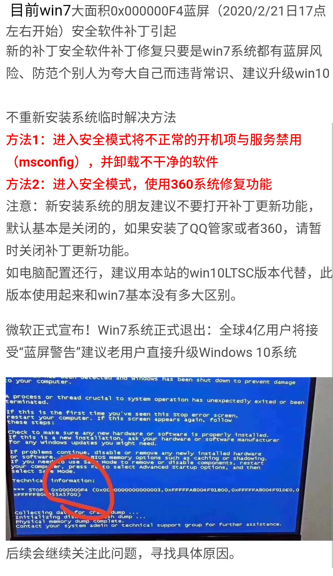 澳门正版免费全年资料大全问你,深入探讨解答解释计划_过度版19.996