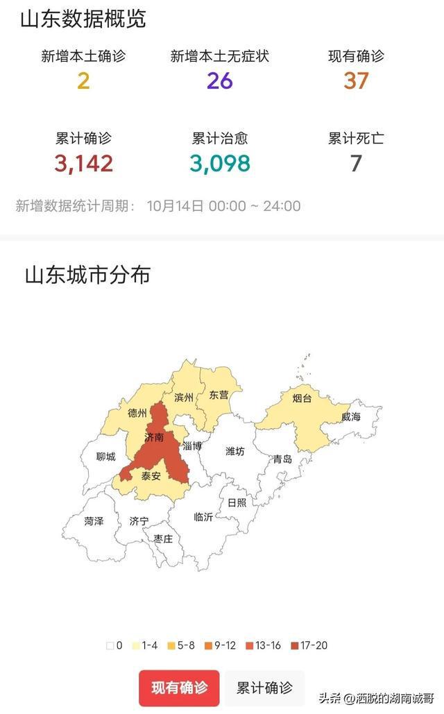 内蒙古本土疫情最新动态，防控形势严峻，全民共筑防线抗疫防线