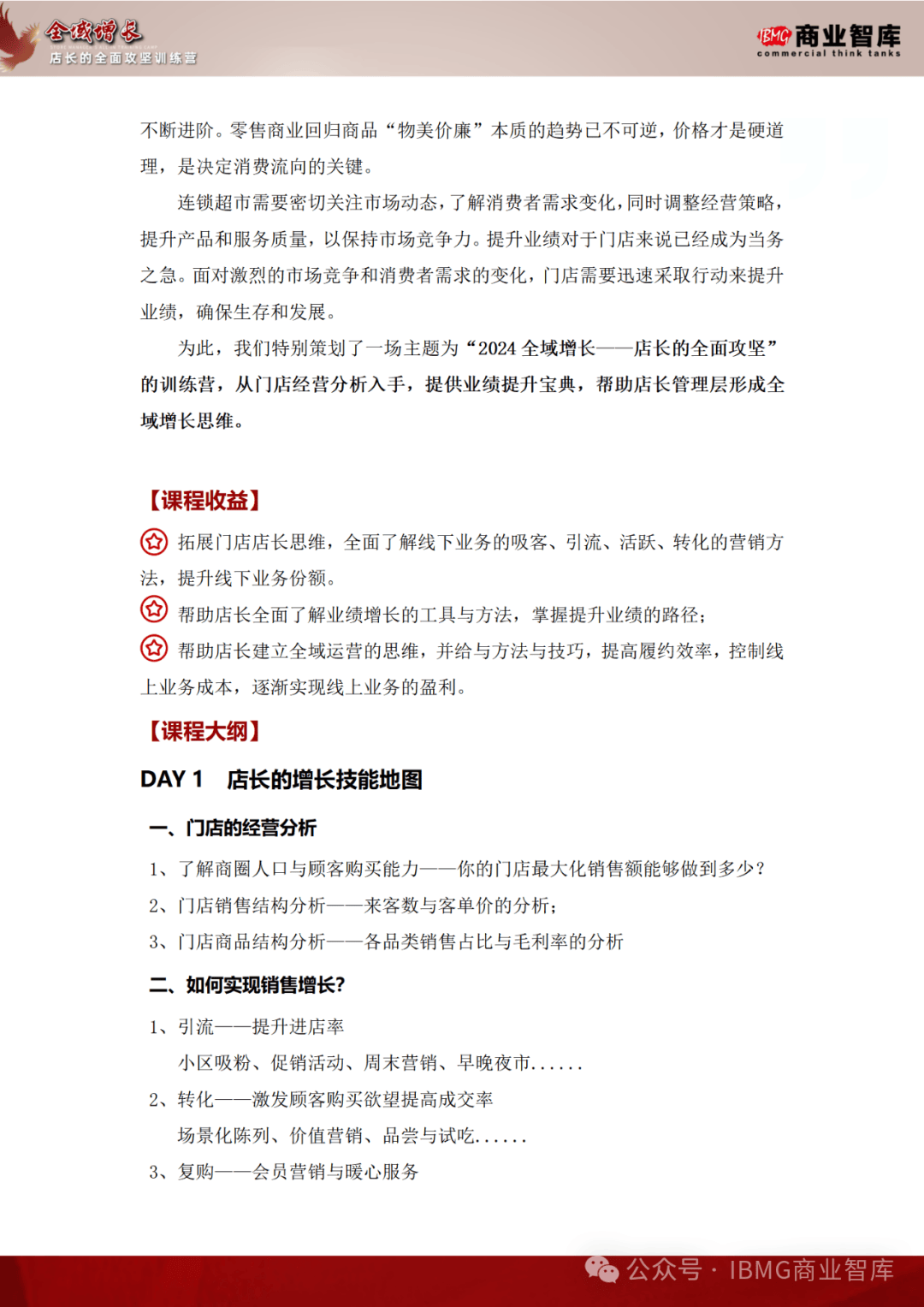 949494王中王正版资料,诡计解答解释落实_高效集36.991