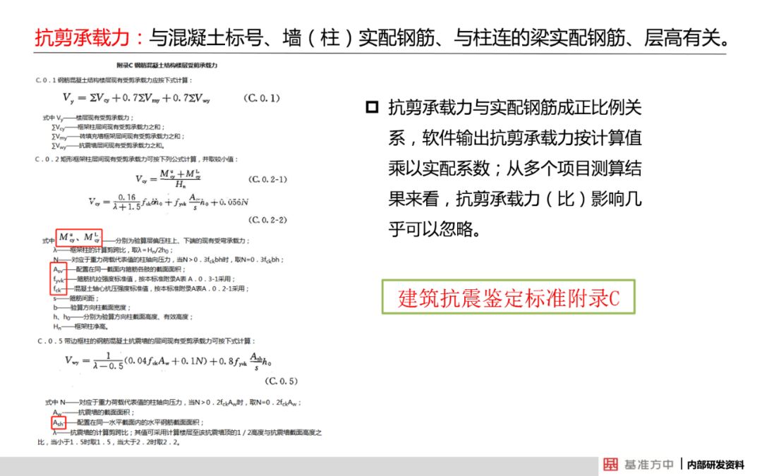 澳门免费公开资料最准的资料,清白解答解释落实_教育版70.463