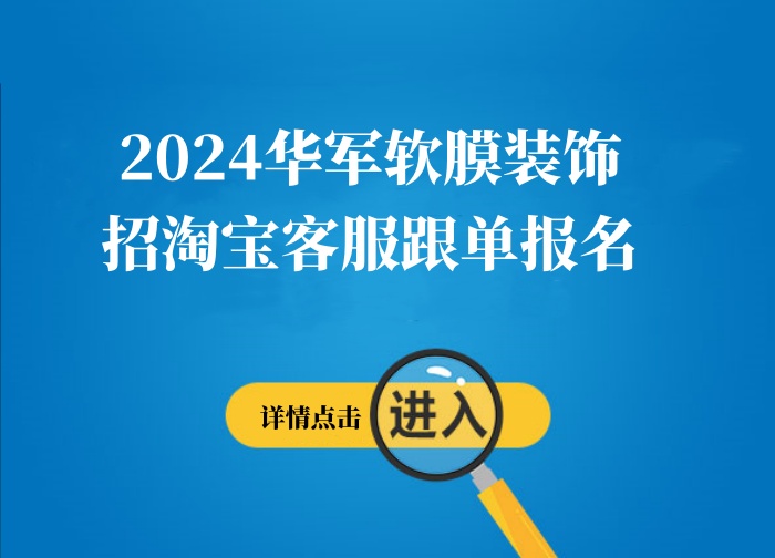 安溪人才网最新司机岗位招聘信息详解