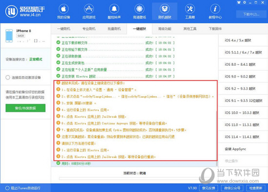 澳门三肖三码精准100%公司认证,合理决策解析_影音款78.965