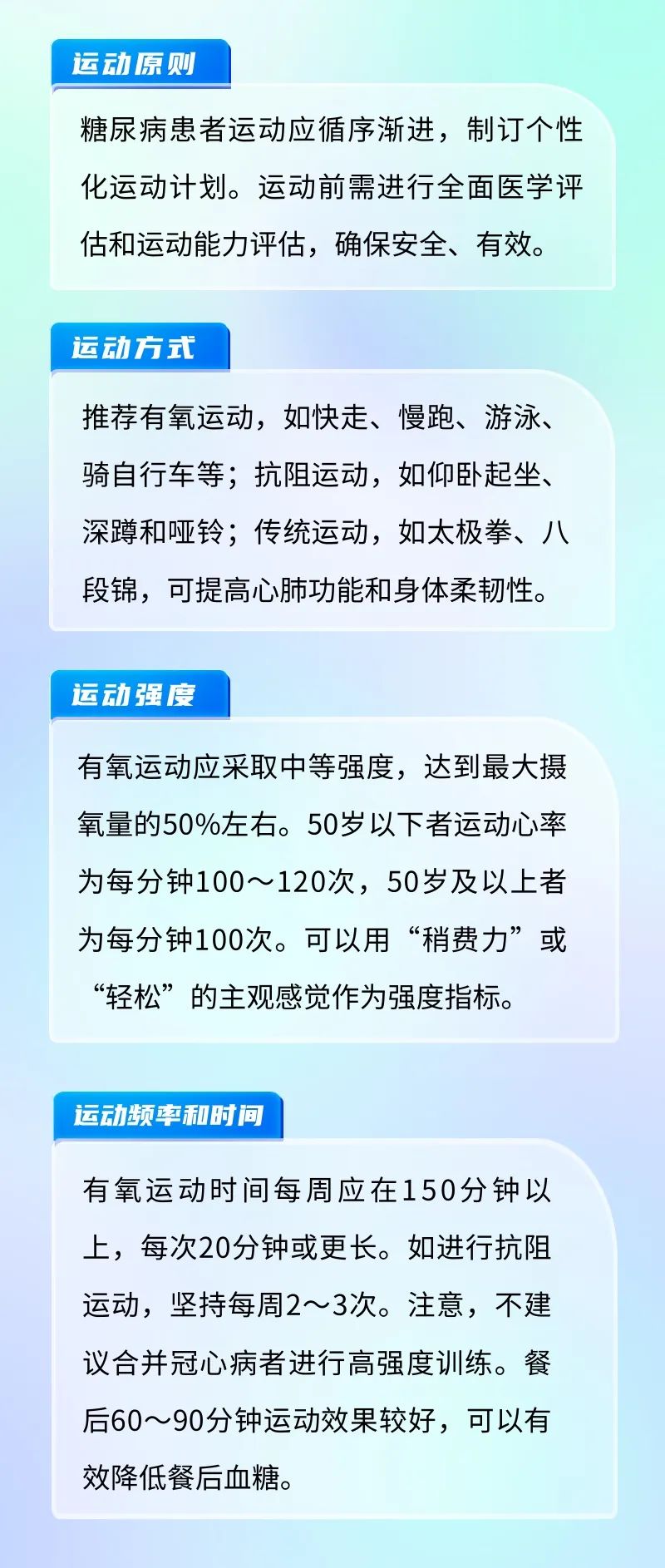 新澳天天开奖资料大全的推荐理由,情境化解释落实途径_练习型48.768