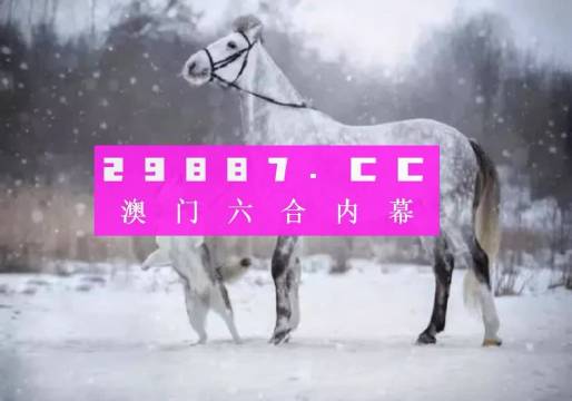 迷雾之森 第4页