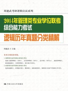 2024香港正版资料免费盾,逻辑研究解答解释现象_竞赛版71.413