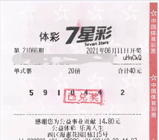 管家婆100%中奖,综合性计划评估_调整版62.451