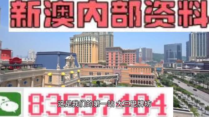 2024新澳资料免费精准资料,集成化解答方法执行_PT集57.559