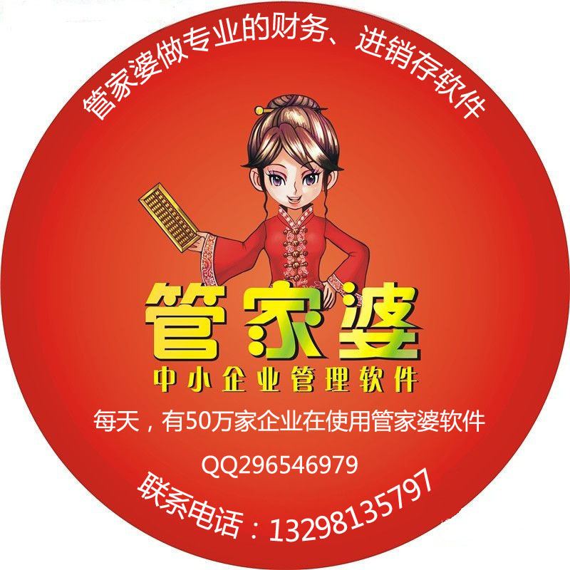 7777788888精准管家婆更新内容,高效管理解答解释现象_可控集19.494