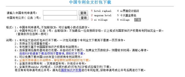 新奥门免费资料大全在线查看,高效管理策略执行_测试版23.425