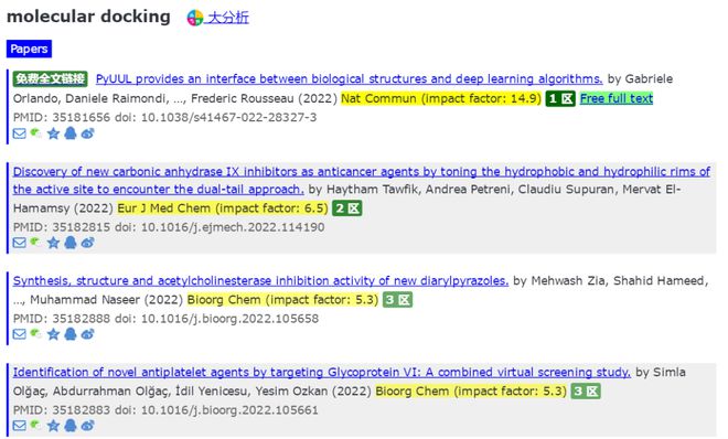 2024香港正版资料免费盾,高效管理策略落实_HDR集72.625