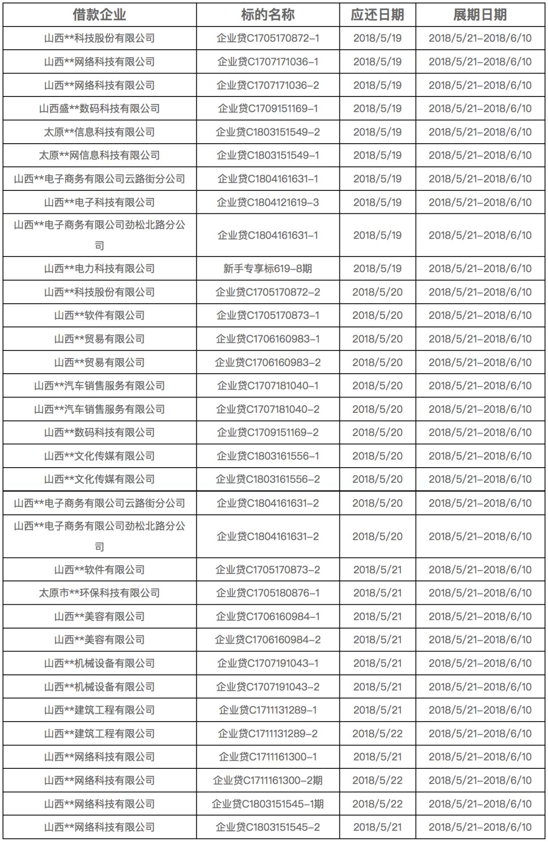 2O24澳门天天开好彩,精准实施步骤计划_MR82.364