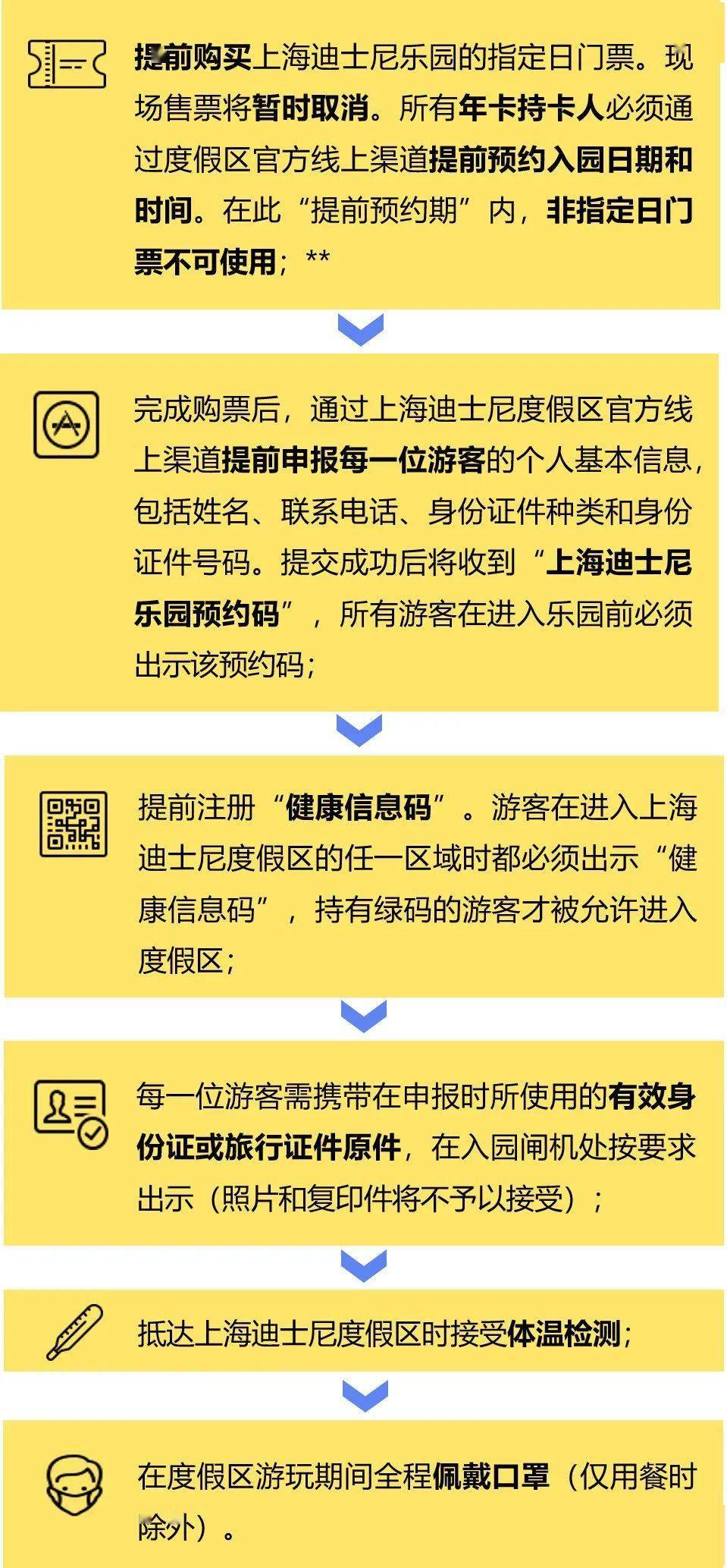 2024年新澳门开奖结果查询,真诚解答解释落实_说明集77.504