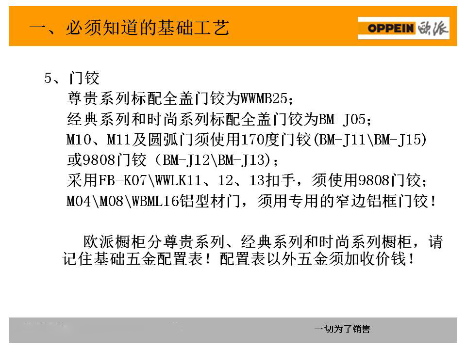 新门内部资料精准大全,专业执行解答_O版41.612