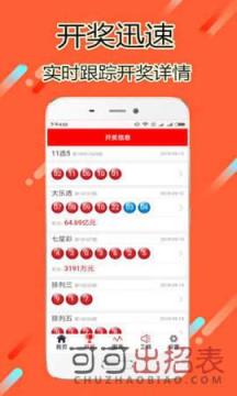 2024澳门天天开好彩大全app,快速响应执行方案_簡便版34.917