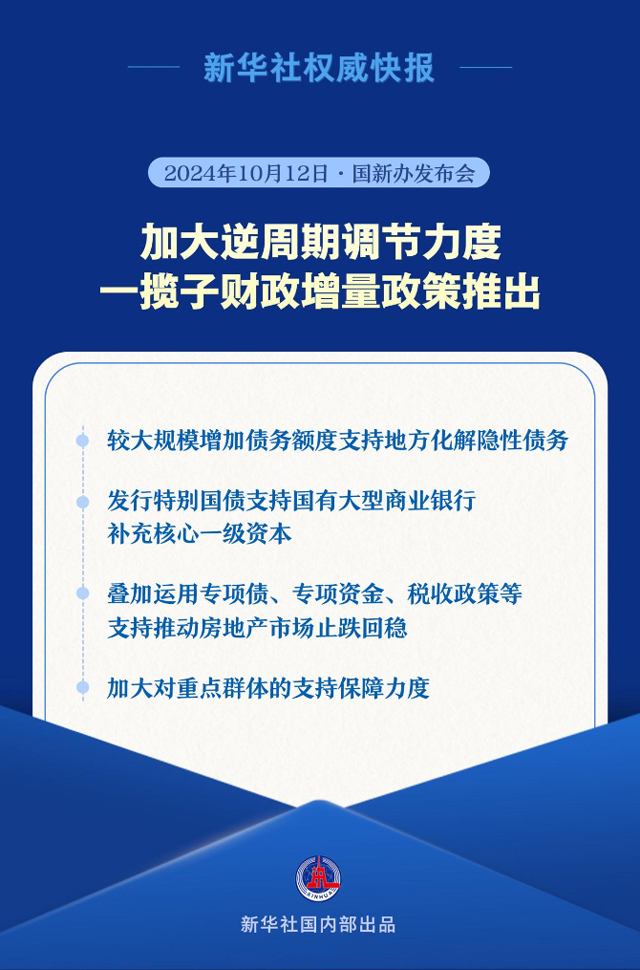 澳门精准四肖期期中特公开,权威措施分析解答解释_供应集8.772