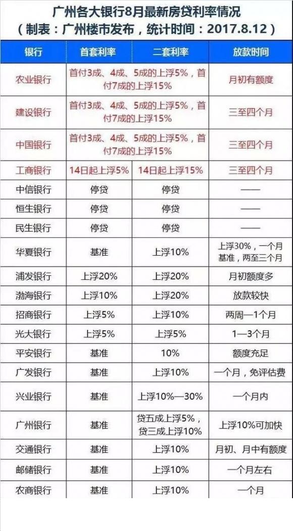 2024新奥精准资料免费大全078期,调整计划执行细节_半成型16.356