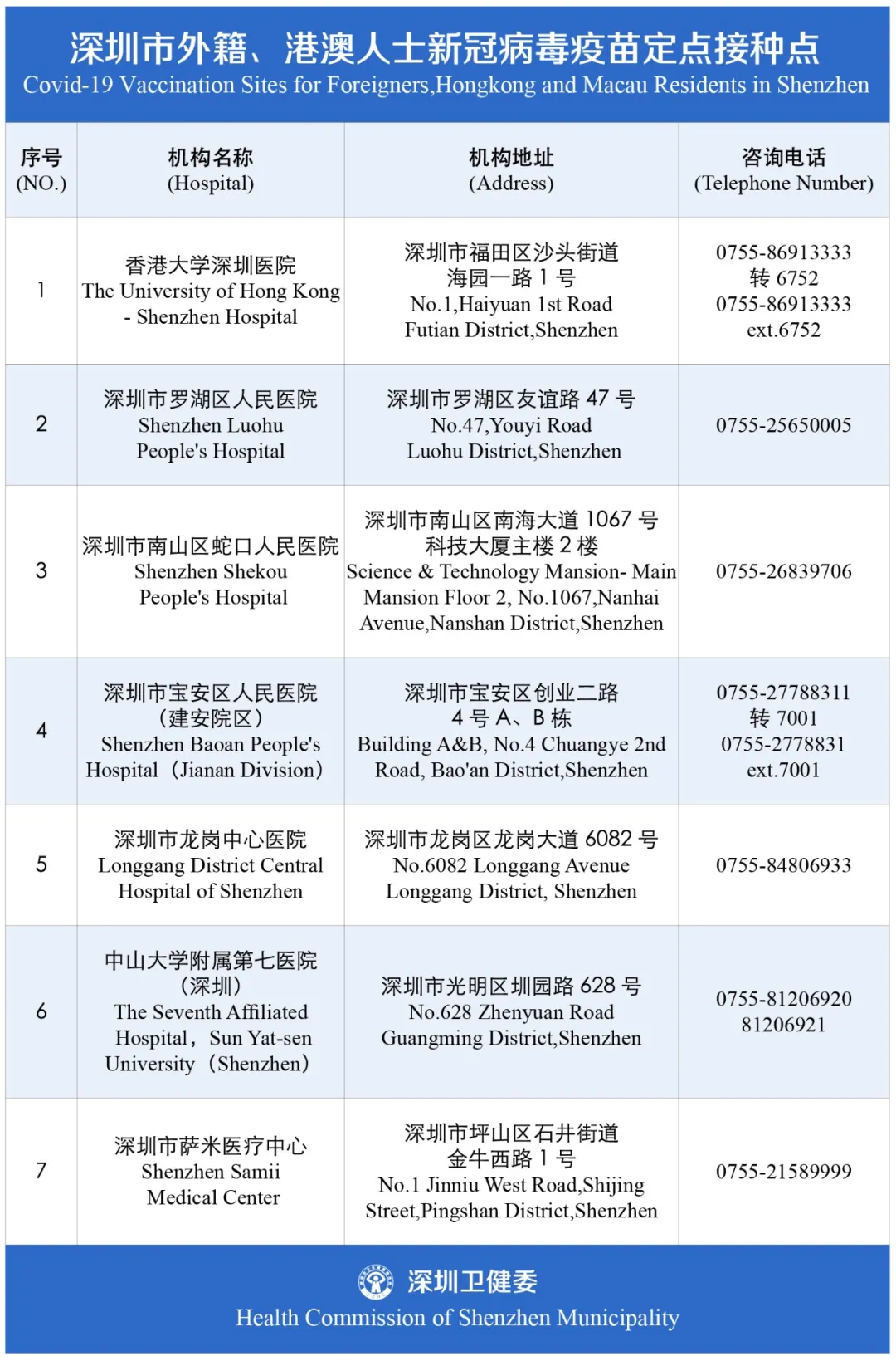 追梦少年 第3页