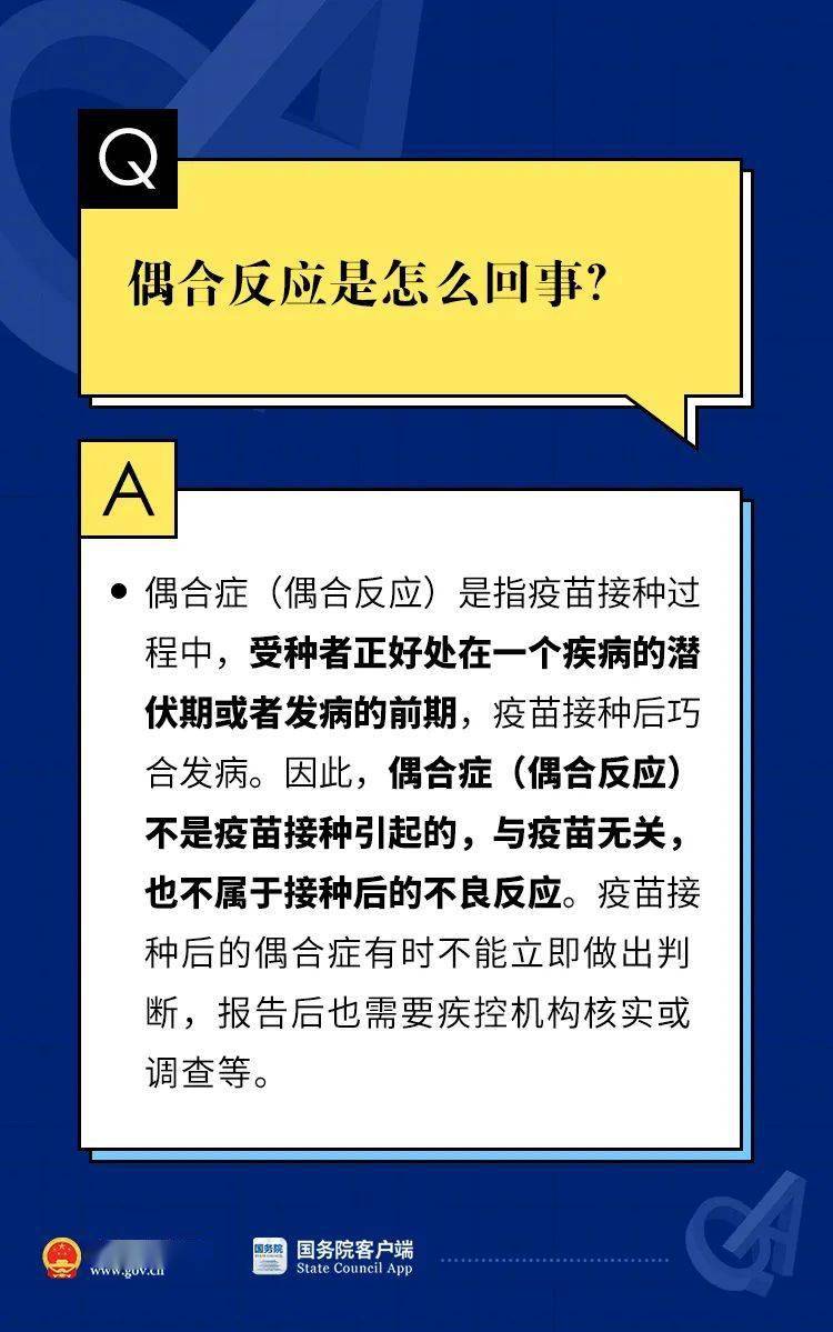 2024最新奥马免费资料生肖卡,高速方案响应解析_轻盈版49.11