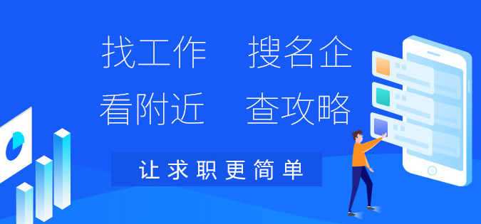 萧山人才网，人才与企业共成长的最新招聘信息平台