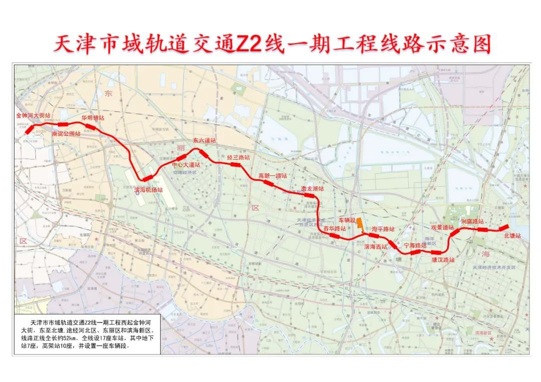 2024年11月12日 第30页