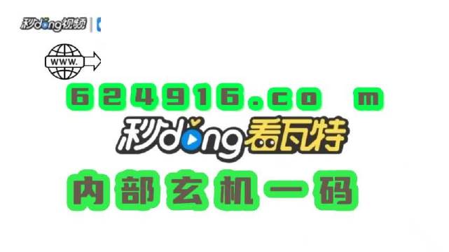 澳门管家婆一肖一码2023年,效率资料解释落实_黄金版26.975